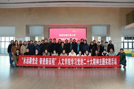 说明: D:\新闻宣传\2023年\20230209-10太阳成集团tyc33455ccwww党员活动\20230209-10太阳成集团tyc33455ccwww党员活动\01宜兴校区参观\IMG_4703a.jpg